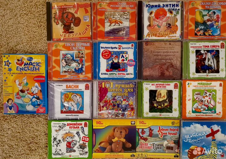 Компакт диски и dvd для детей и другие
