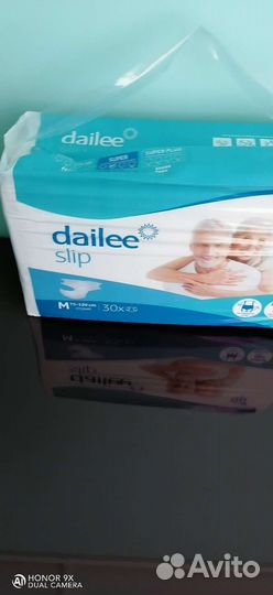 Памперсы дышащие для взрослых размер 2 М