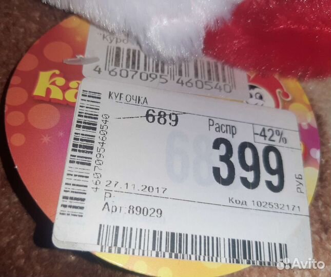 Новогодний костюм курочки-122 размер