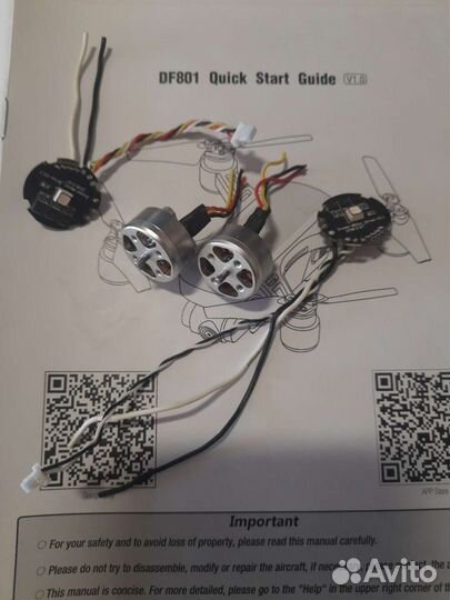 Запасные части для квадрокоптера