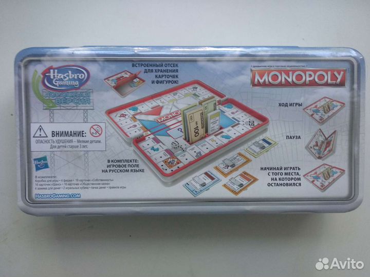 Настольные игры новые