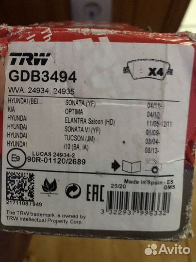 Тормозные колодки Rio,Optima,Soul,Tucson,Elantra