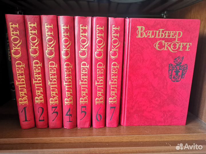 Книги собрание сочинений