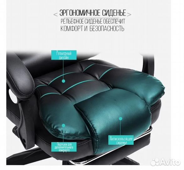 Офисное кресло с Массажем м606 - черное