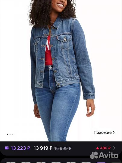 Куртка джинсовая levis оригинал