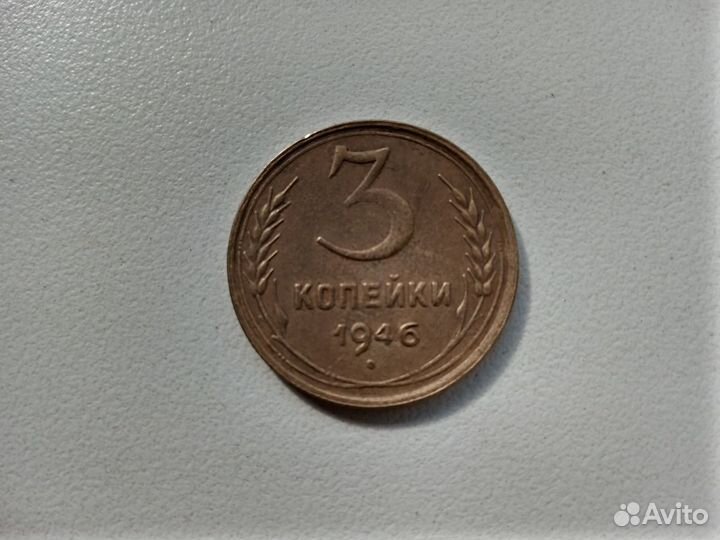 Редкая Монета