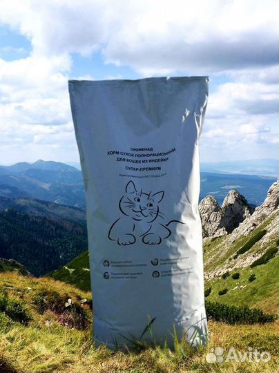 Сухой корм для кошек супер-премиум класса