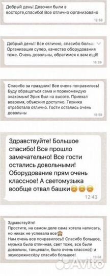 Выездное проффесиональное караоке домой, офис