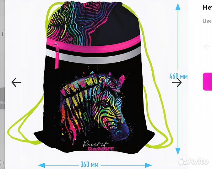 Яркий ранец школьный ортопедический для девочки