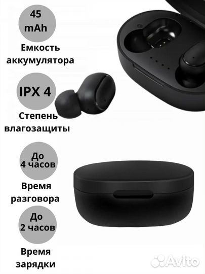 Беспроводные наушники xiaomi