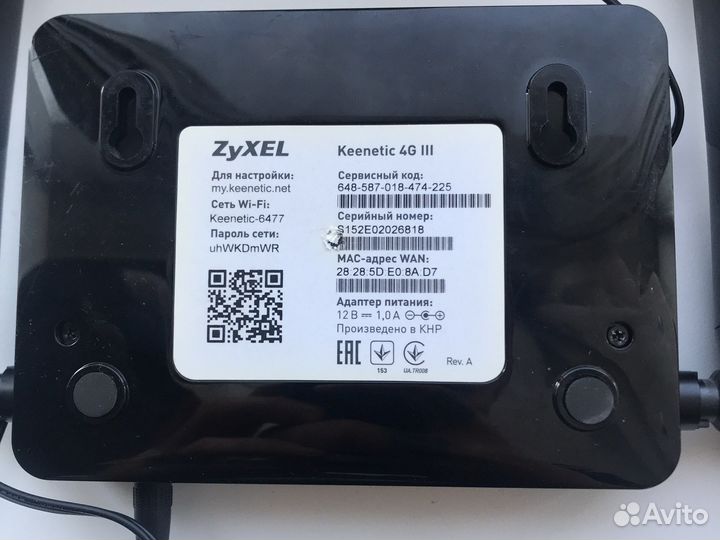 Wifi роутер 4g zyxel