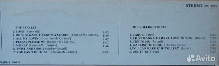 The Beatles & The Rolling Stones.Бутлег