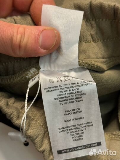 Спортивные штаны мужские Lyle Scott