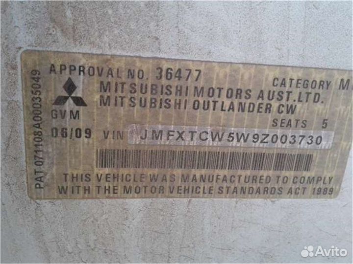Разбор на запчасти Mitsubishi Outlander XL