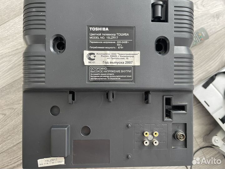 Телевизор Toshiba