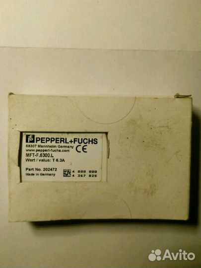 Многофункциональное терминальное устройство