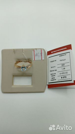 Кольца,Золото,красное,585,Фианит