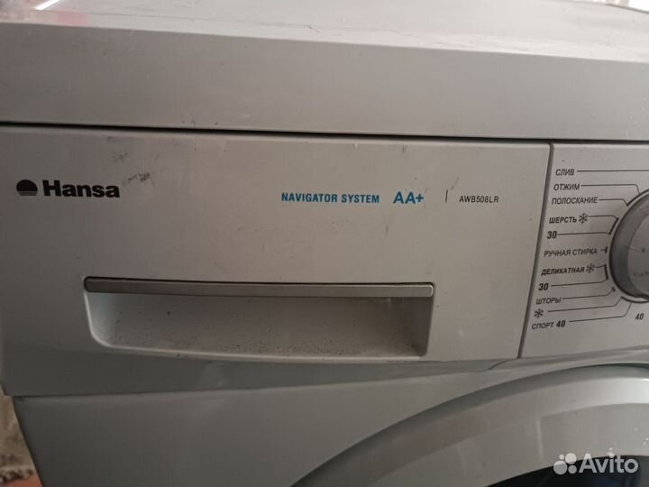 Стиральная машина Hansa 5кг