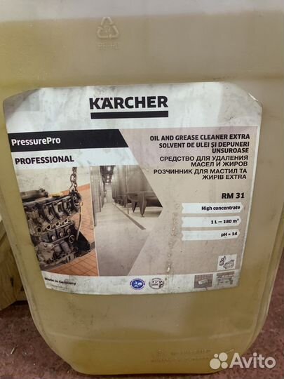 Чистящее средство Karcher RM 31