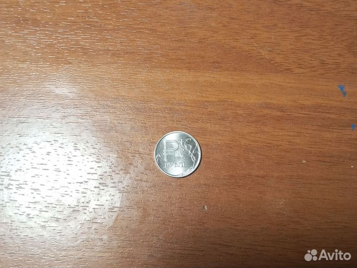 Монета с буквой Р