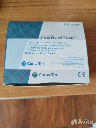 Салфетки для стомы