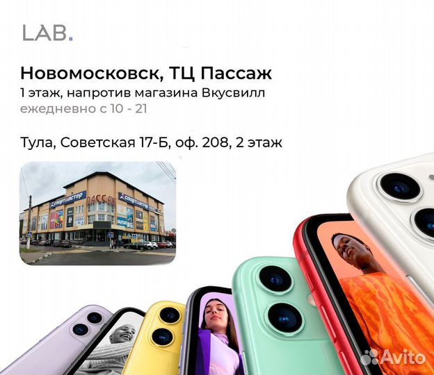 iPad Air 5 64гб Cellular+Wi-Fi Blue