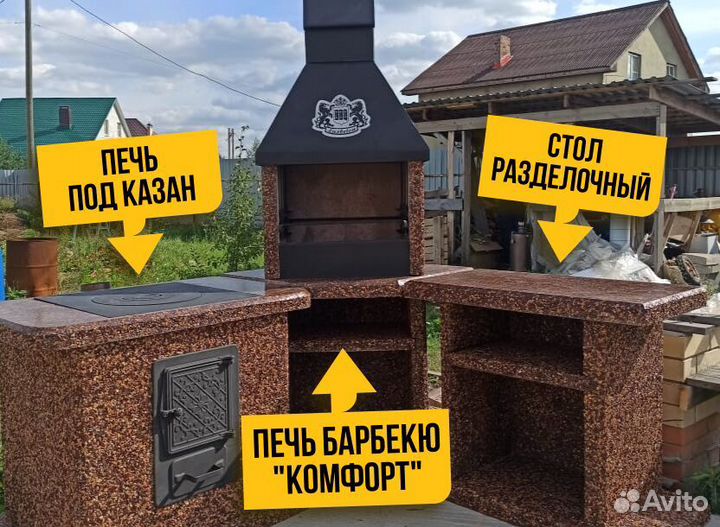 Модульные печи барбекю, печи под казан, комплекс