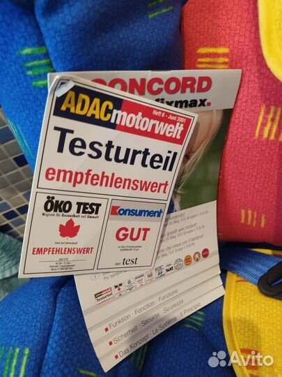 Автокресло Concord Fixmax. 9-36кг