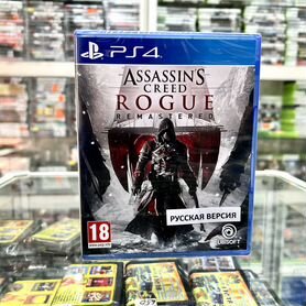 Новый Assassins Creed Rogue Изгой Ps4 PS5