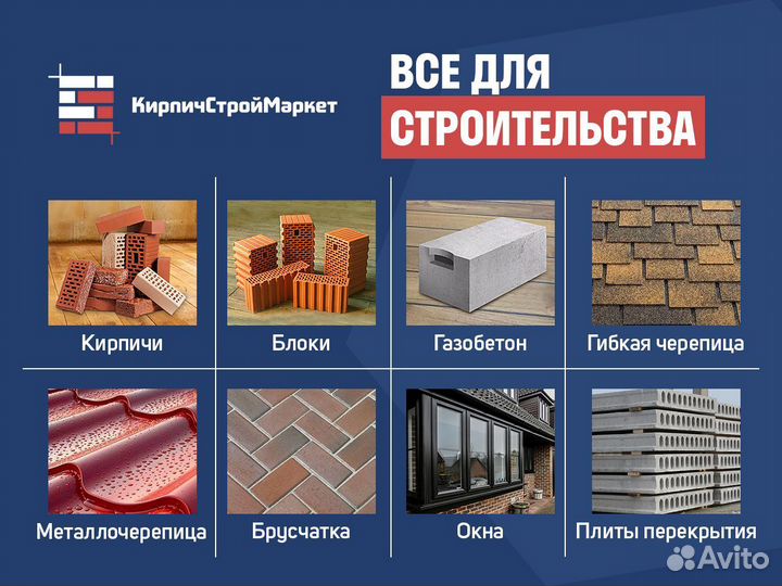 Брусчатка тротуарная клинкерная Глазго лср