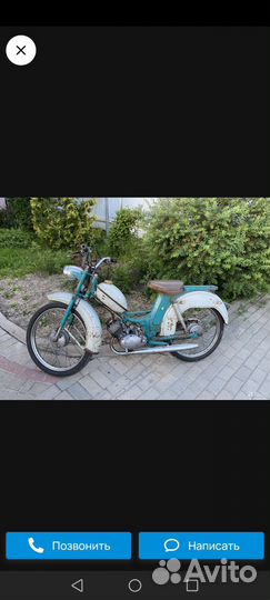 Мопед рига-3