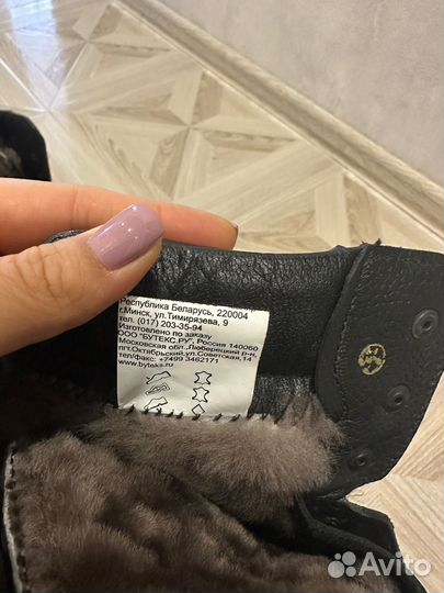 Берцы (полуботинки) 44 размер