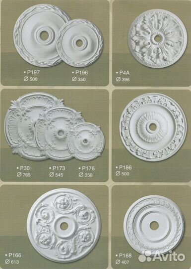 Лепнина из гипса