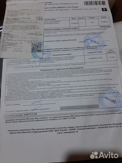 MSI True Gaming i5-12500H + GeForce RTX3050