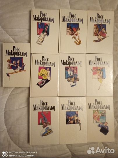 Собрание сочинений Росса Макдональда в 10 томах