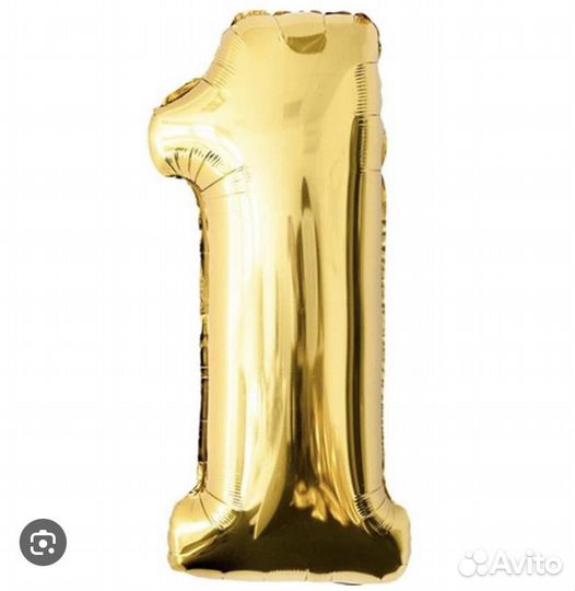 Цифра 1 на день рождения