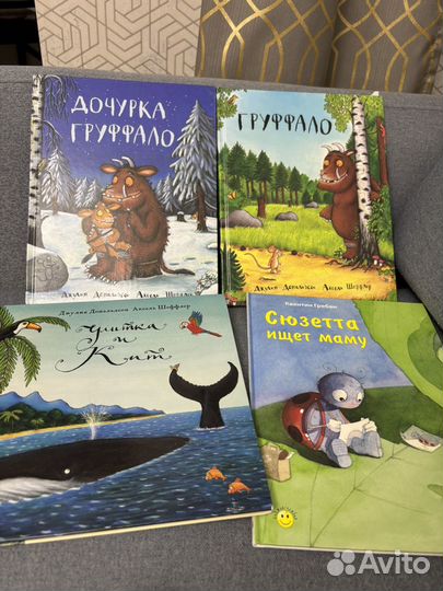 Детские книги