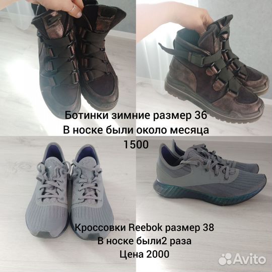 Женские вещи