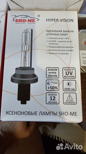 Блок розжига Sho-me Pro