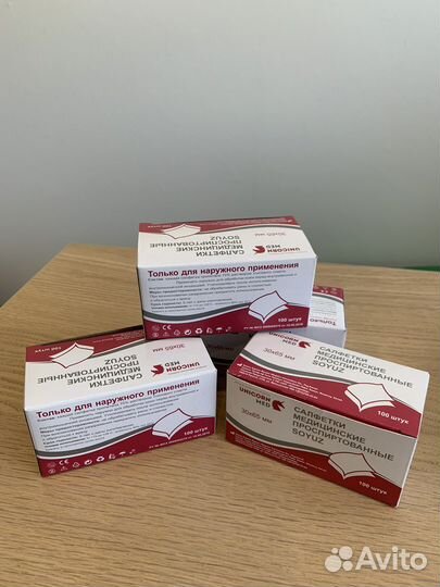 Спиртовые салфетки