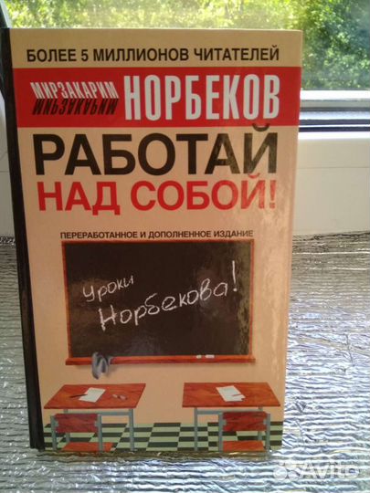 Книги по психологии, (цена за одну )