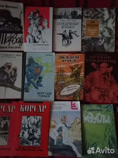 Детские книги СССР