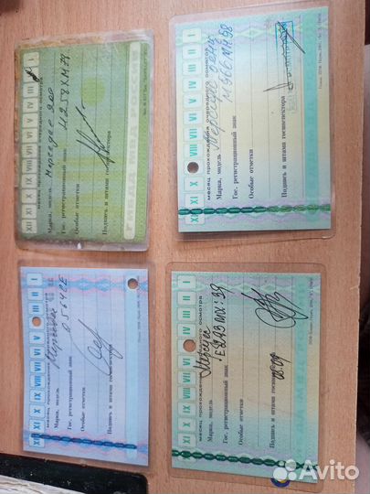 Талоны техосмотра 2000х годов