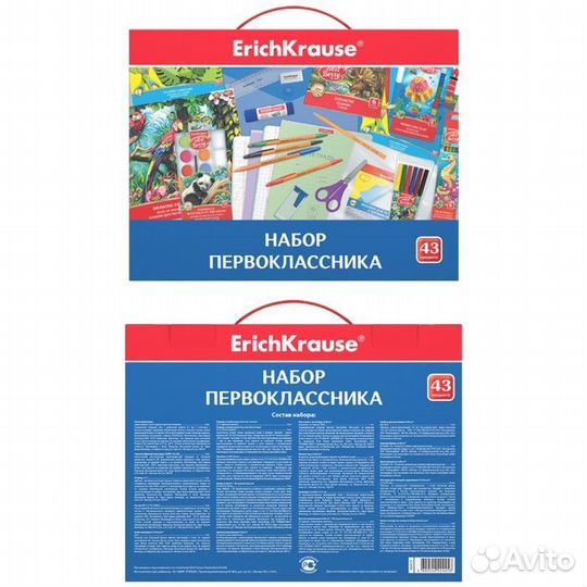 Набор первоклассника ErichKrause, 43 предмета