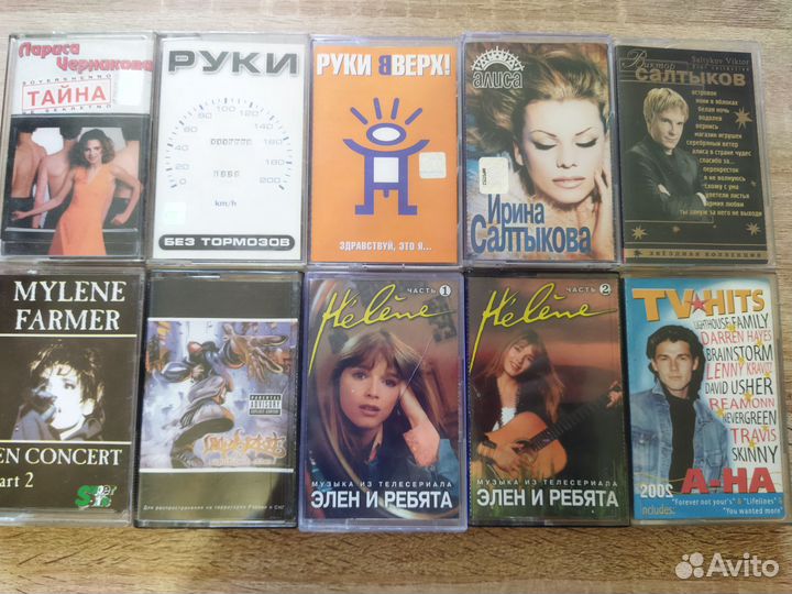 Аудиокассеты