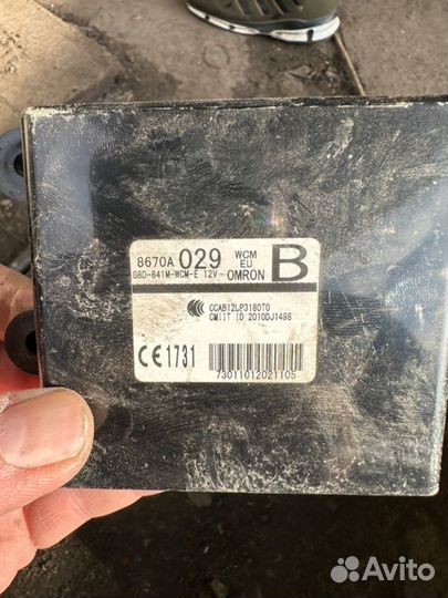 Блок управления сигнализации Mitsubishi Asx 2.0