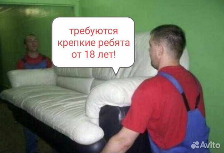 Грузчики разнорабочие подработка