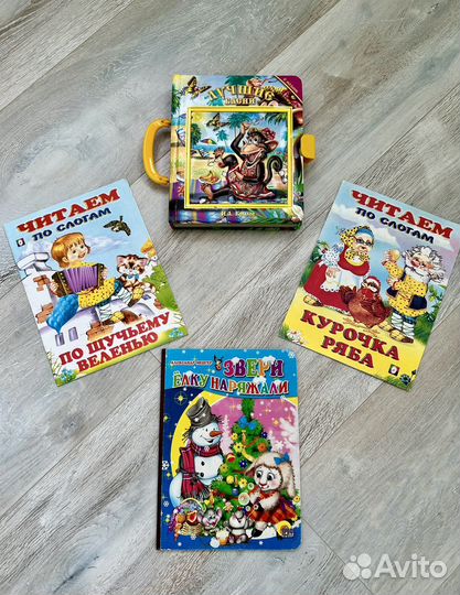 Детские книги