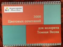 Академия напольных покрытий оранжевое небо