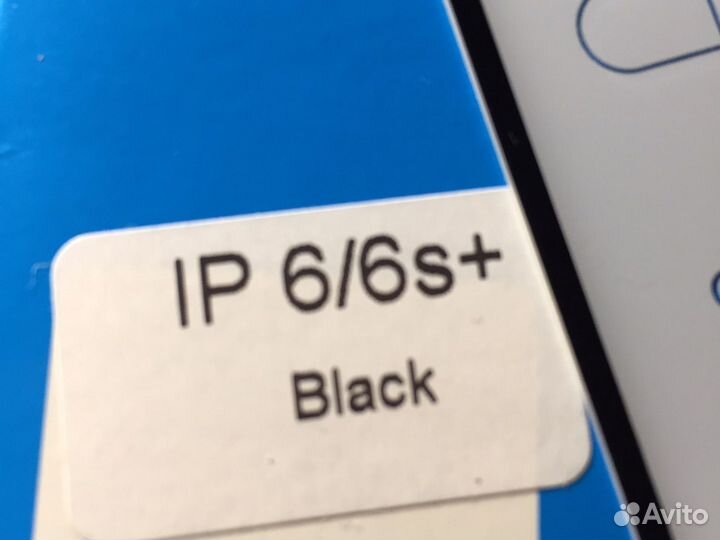 Зацитное стекло на айфон 6+/6s+ и 6/7/8/SE 2020